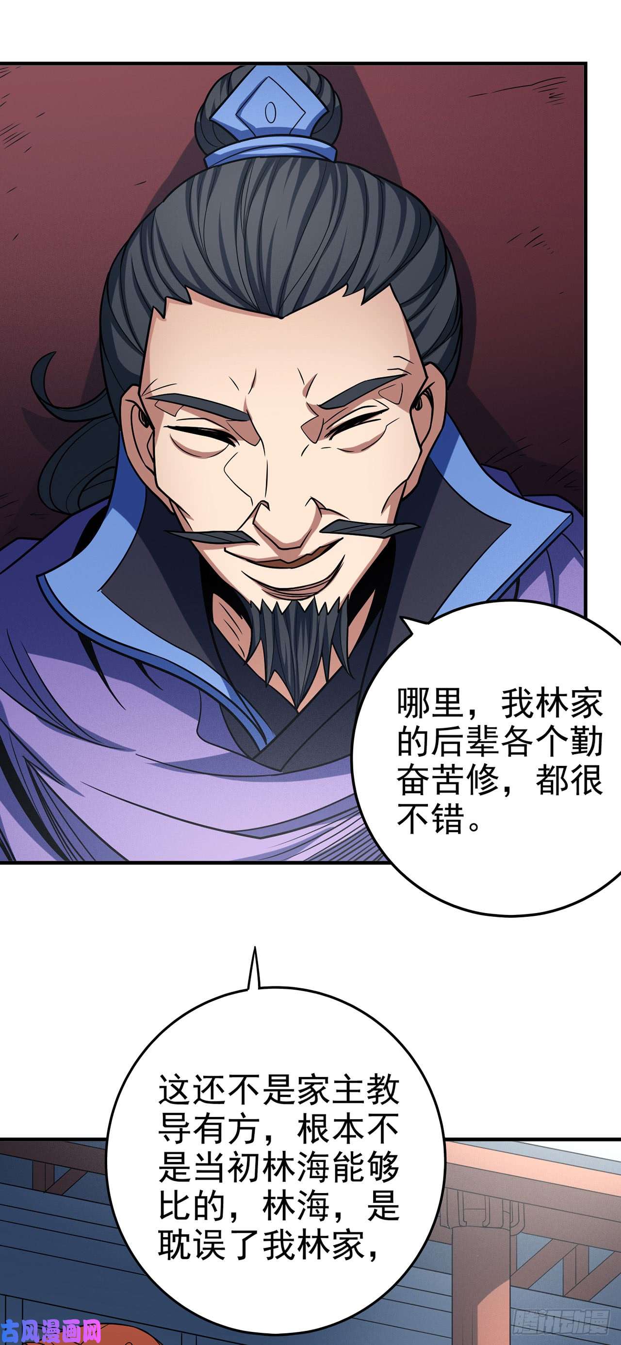 绝世武神自裁（3）