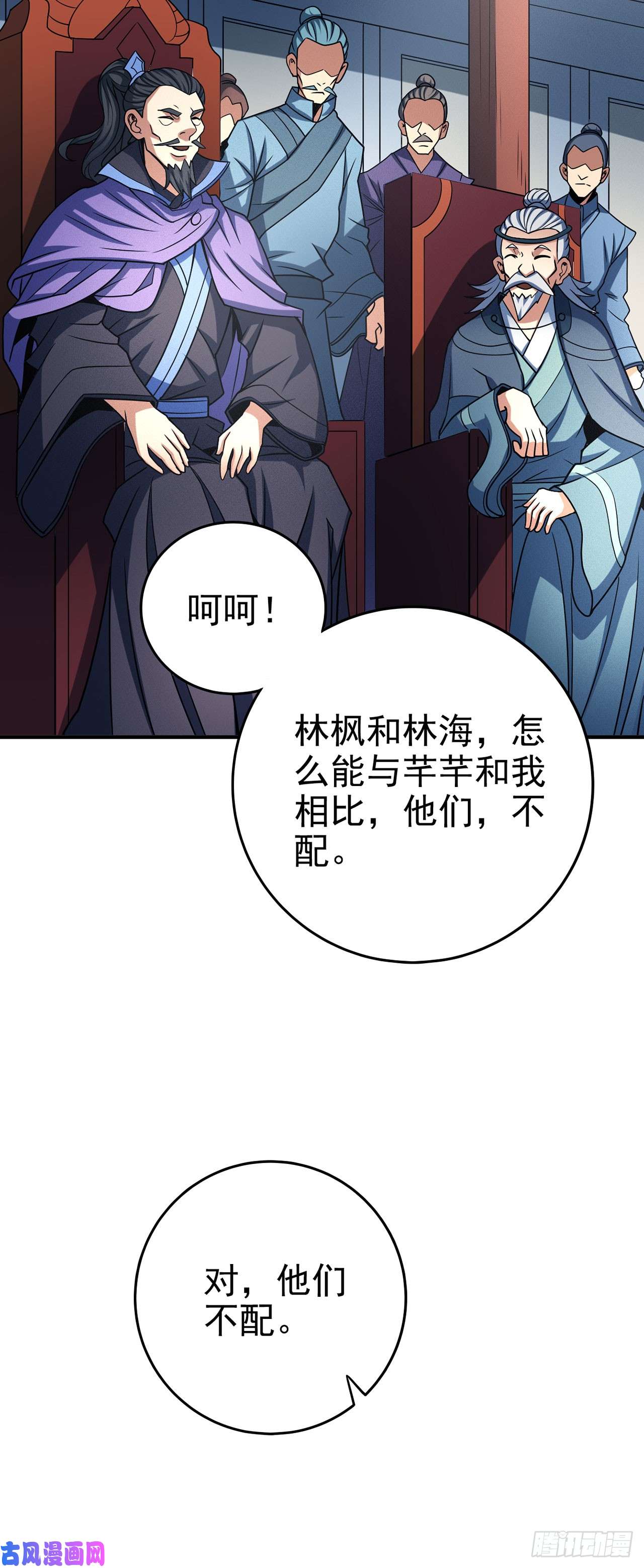 绝世武神自裁（3）