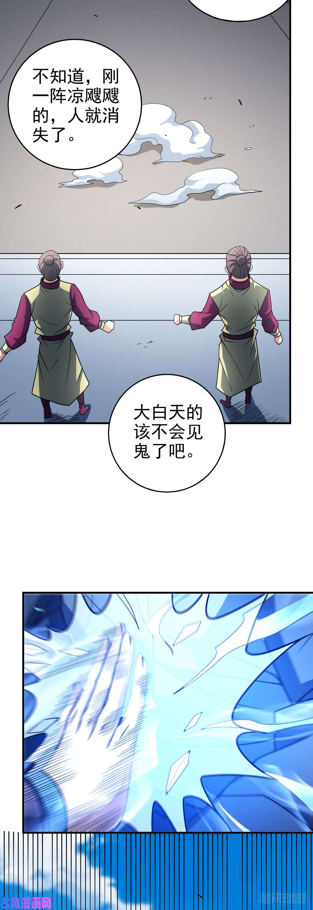 绝世武神自裁（3）