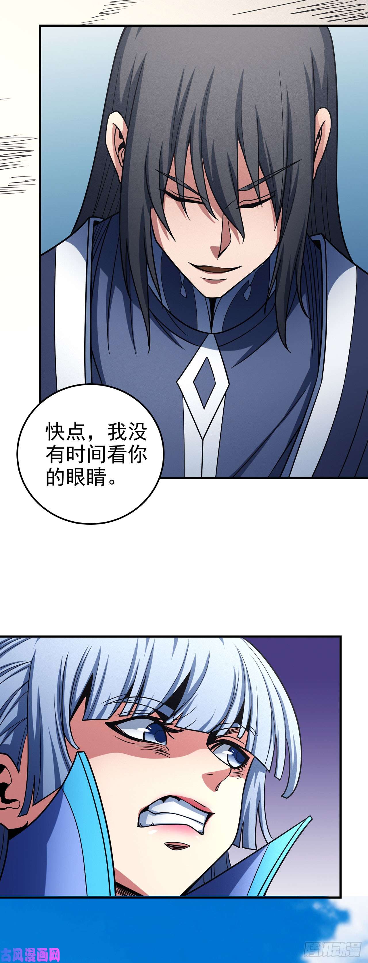绝世武神自裁（3）