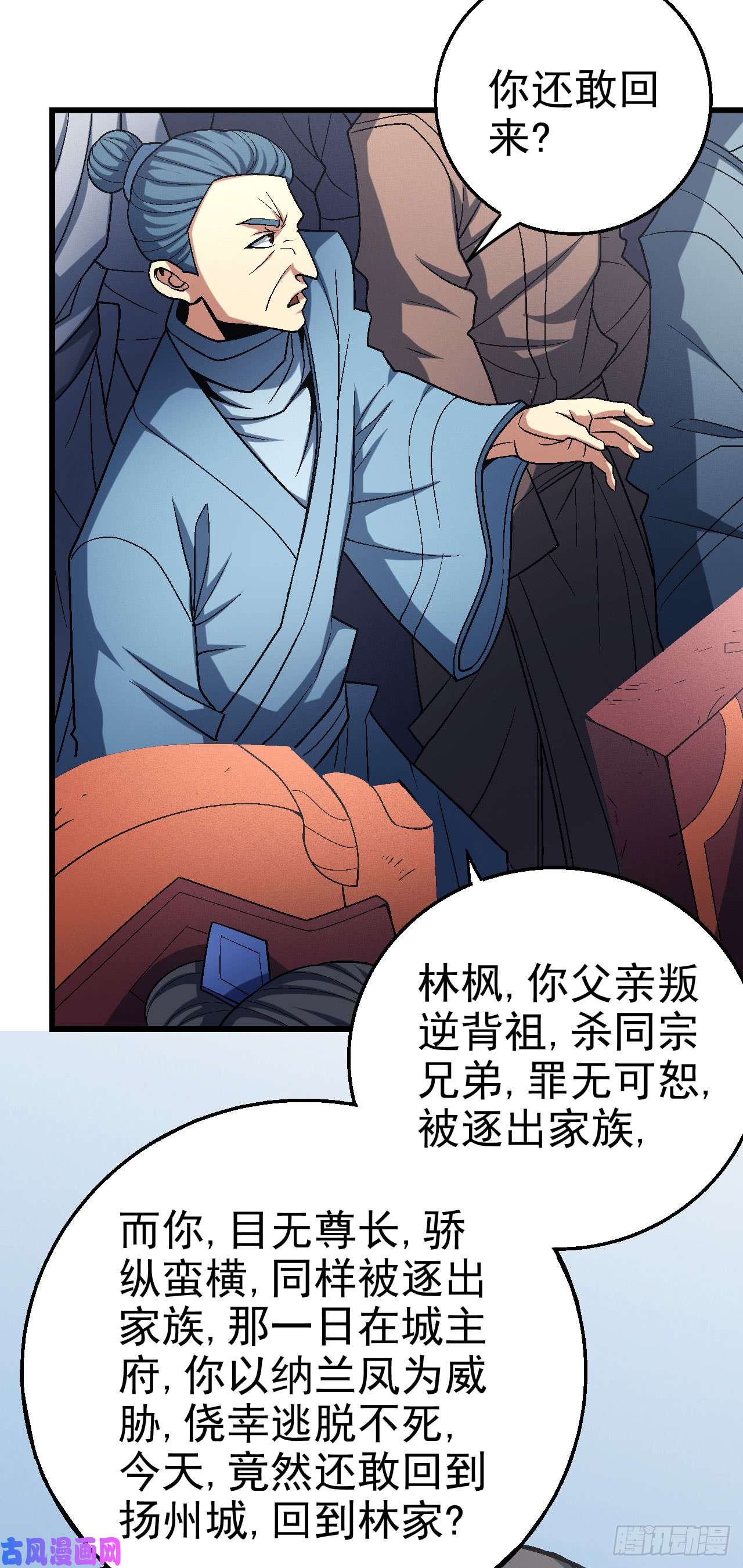 绝世武神自裁（3）
