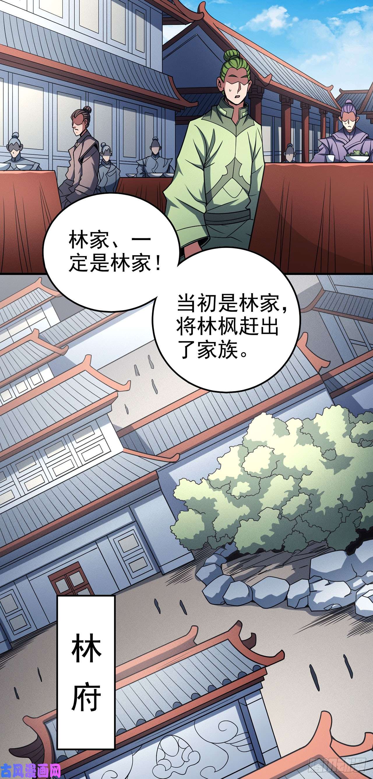 绝世武神自裁（3）