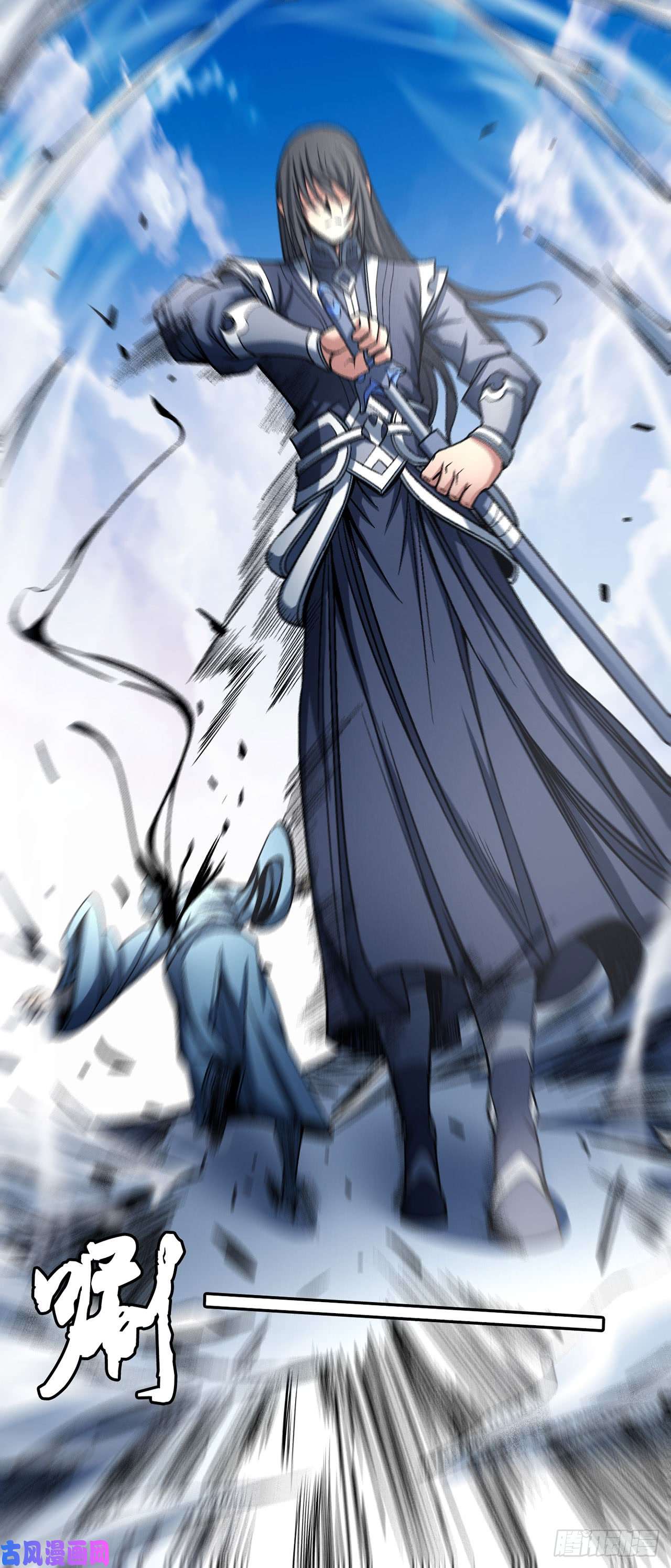 绝世武神求死（1）