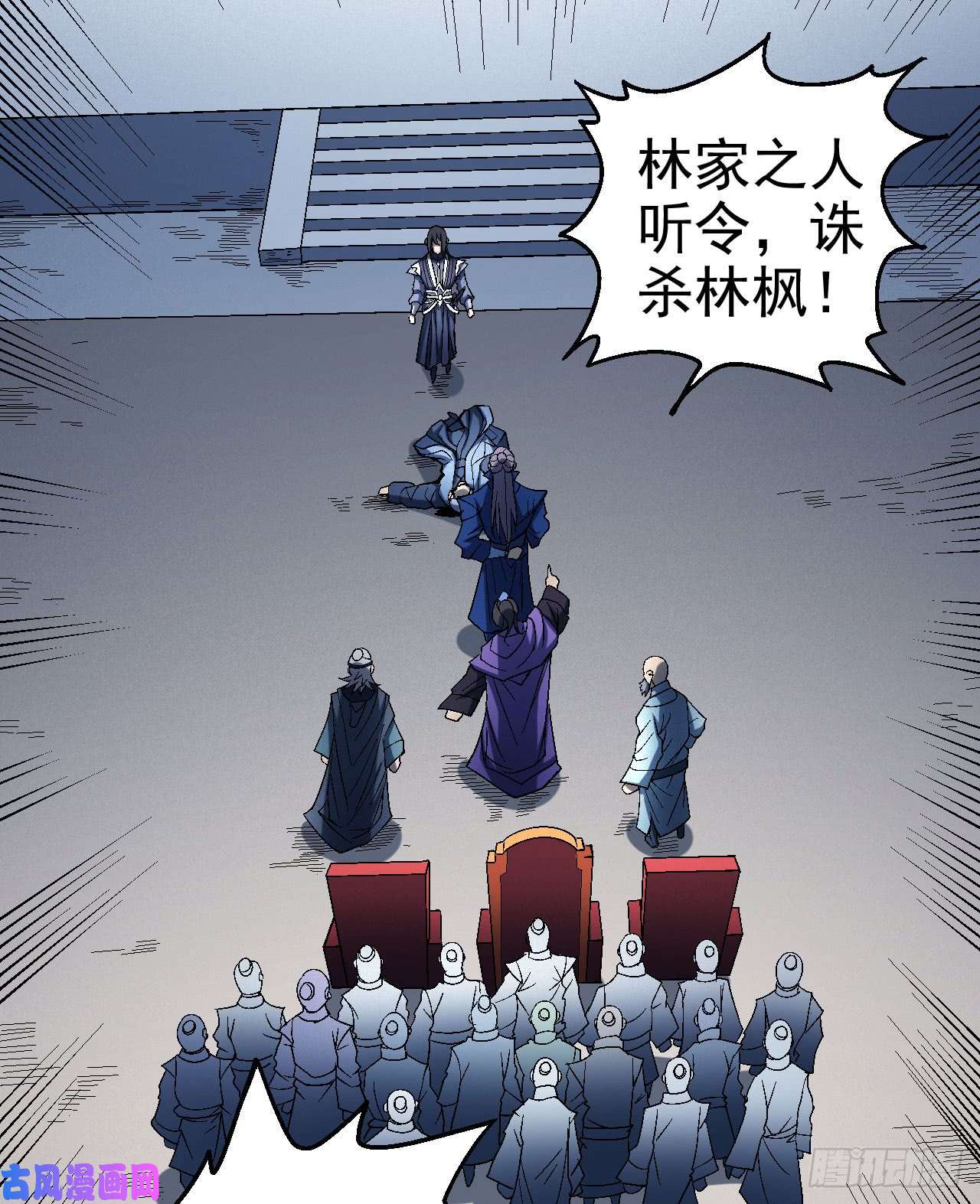 绝世武神求死（2）