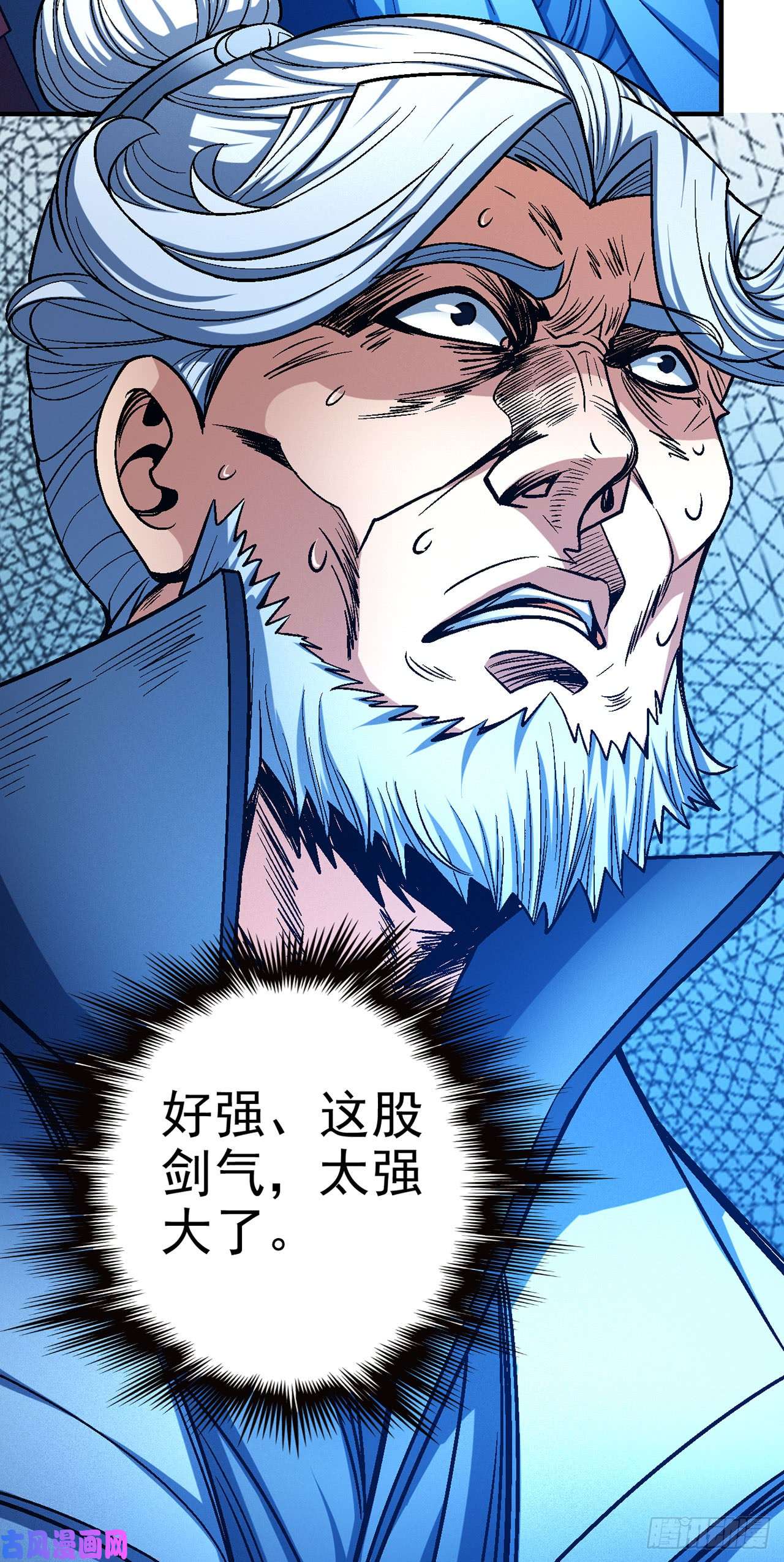 绝世武神求死（2）