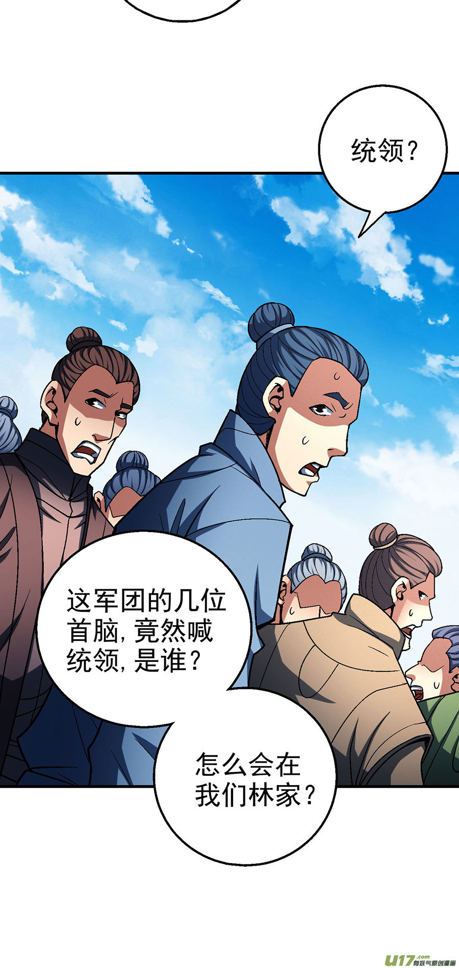 绝世武神求死（3）