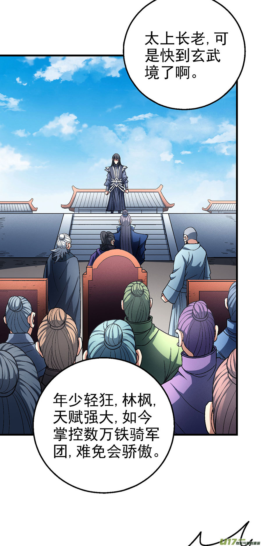 绝世武神求死（3）