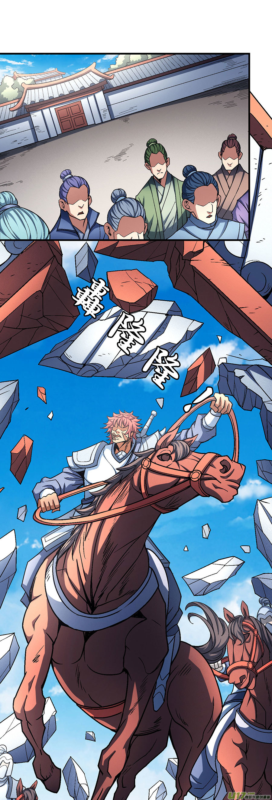 绝世武神求死（3）