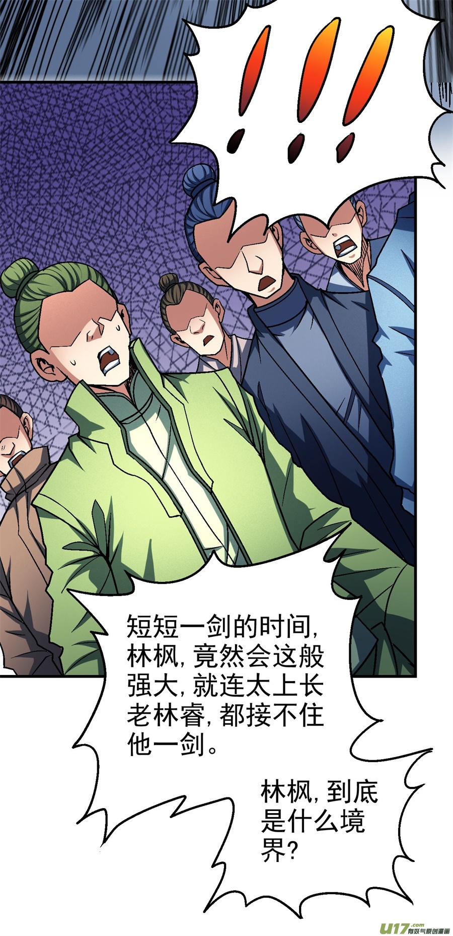 绝世武神失去（1）