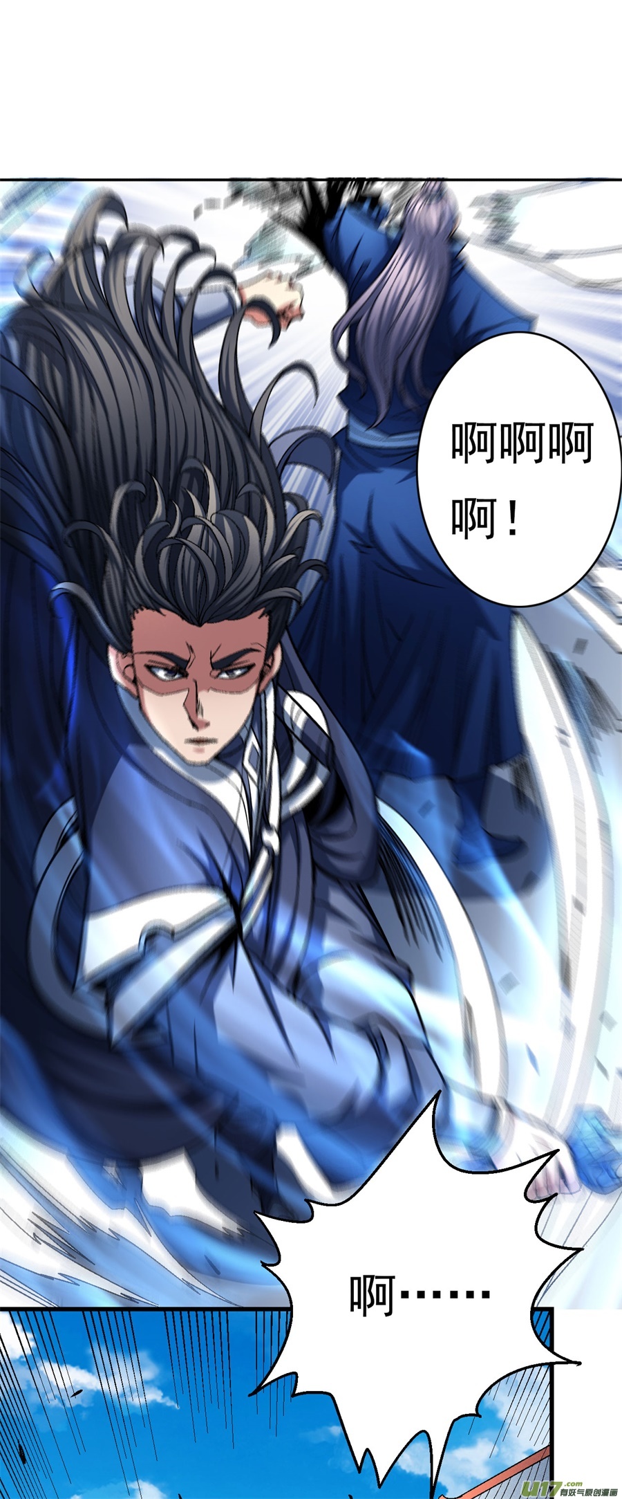 绝世武神失去（1）