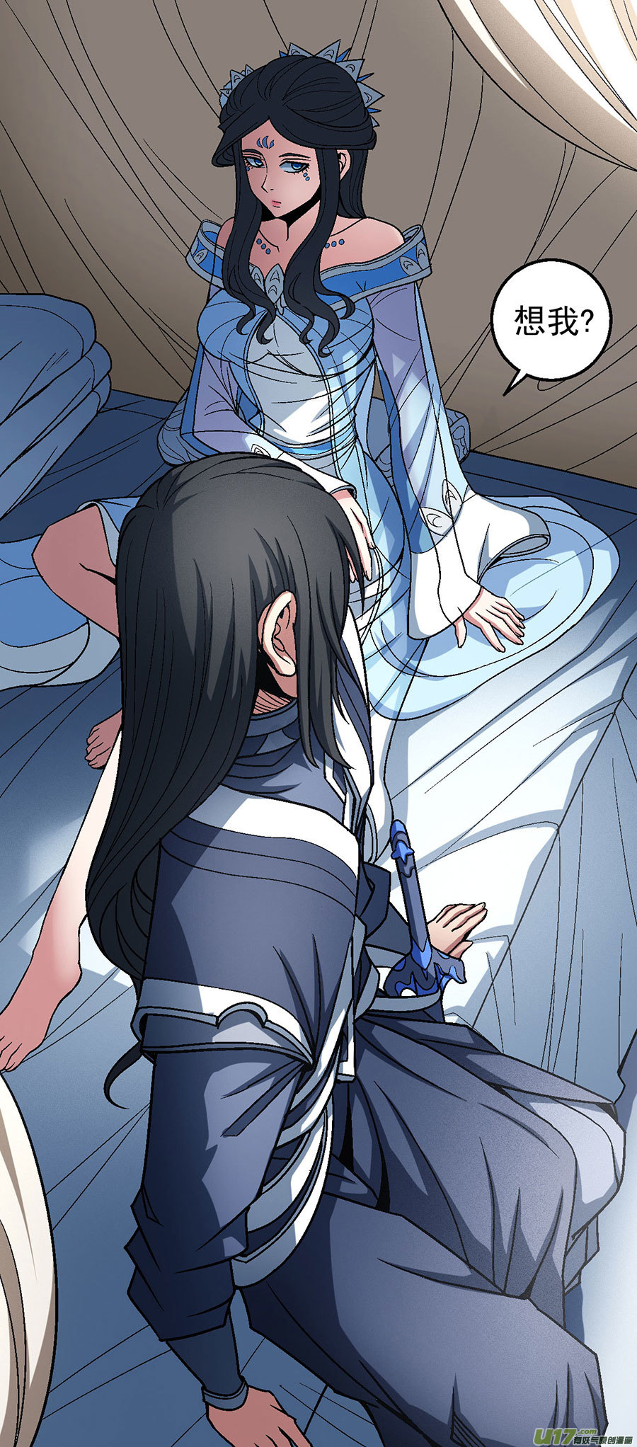 绝世武神失去（2）
