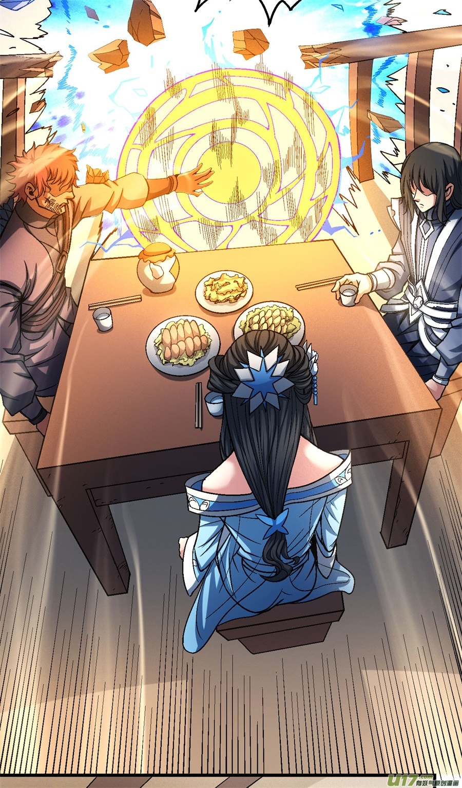 绝世武神刀公子（1）