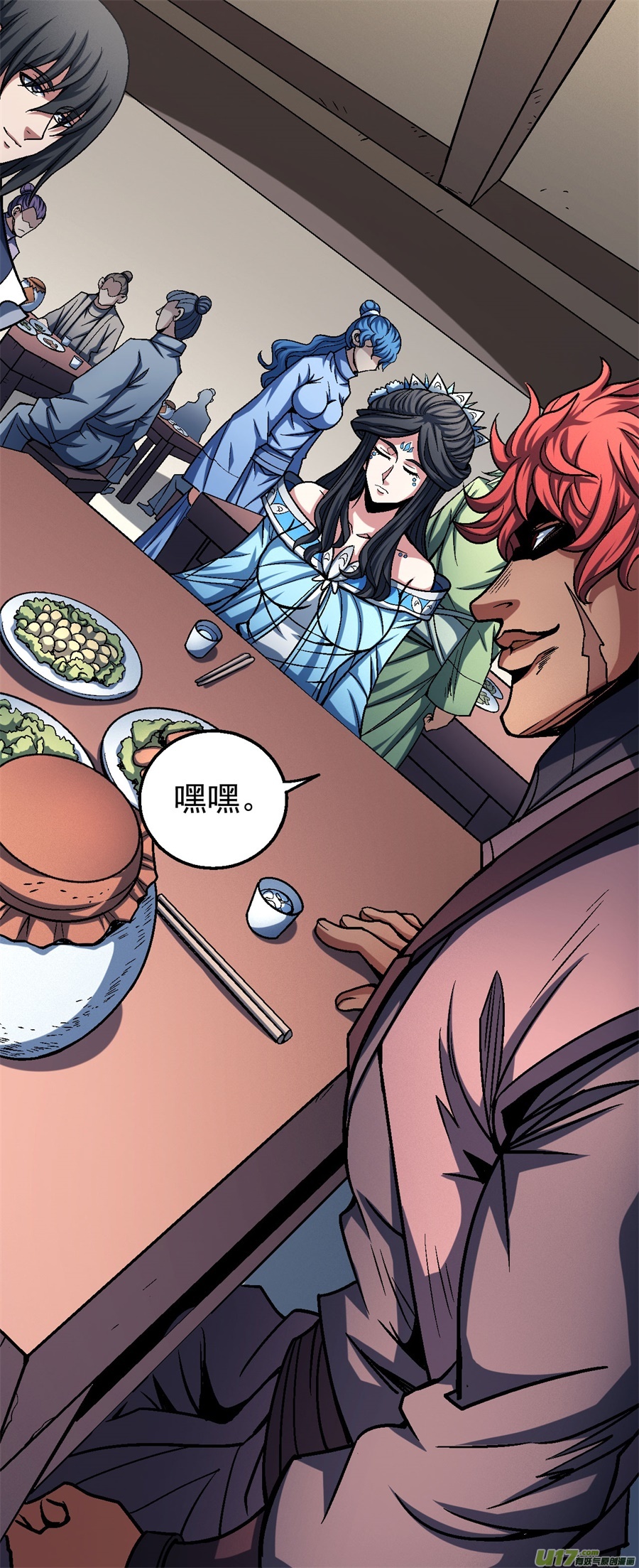 绝世武神刀公子（1）