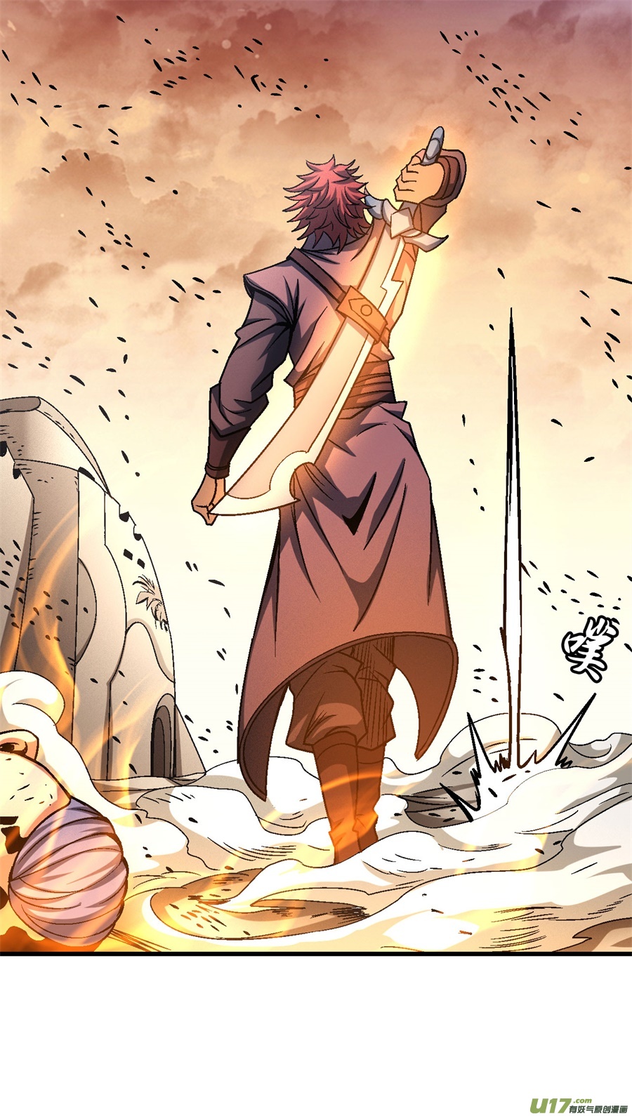 绝世武神刀公子（1）