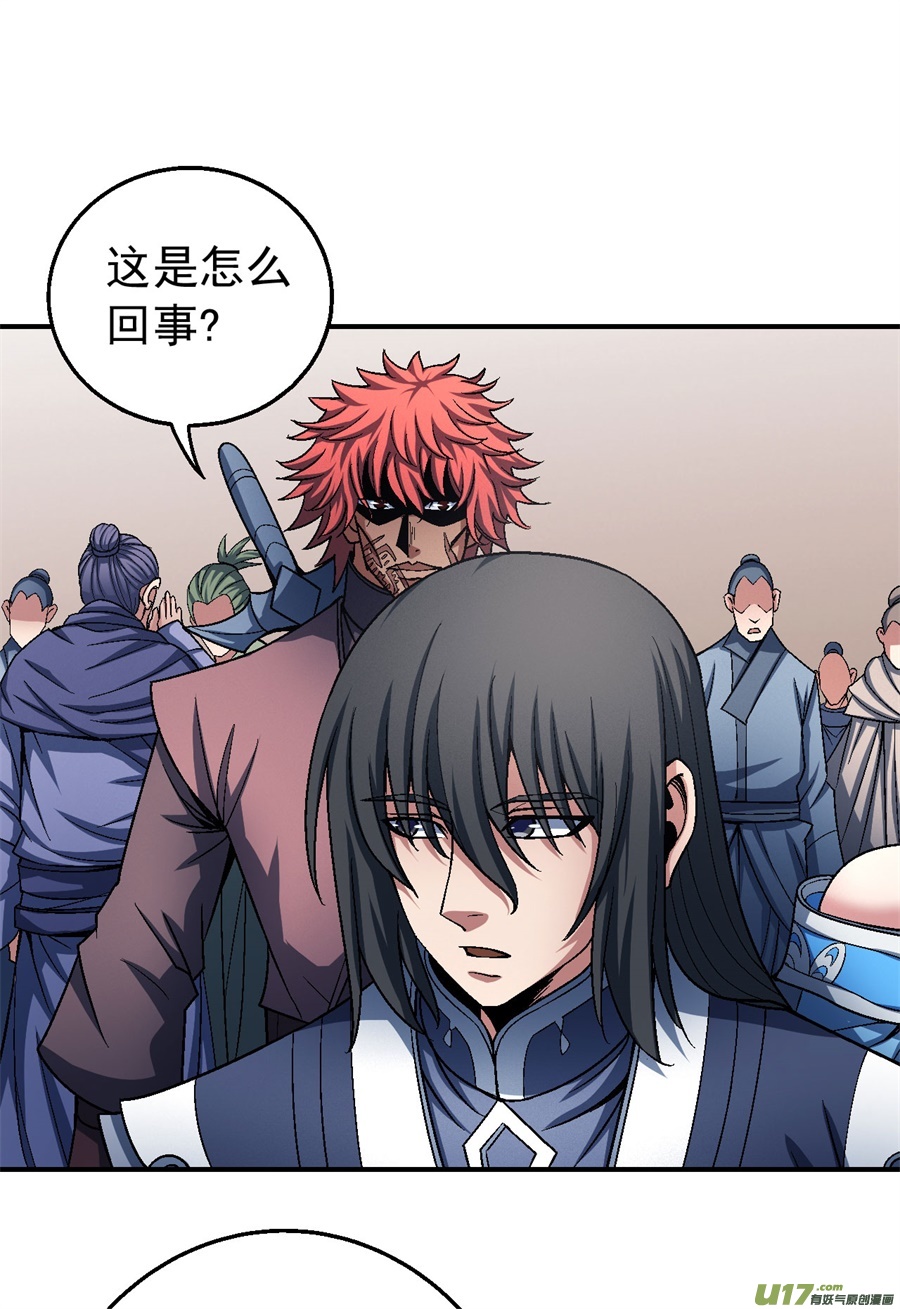 绝世武神刀公子（2）