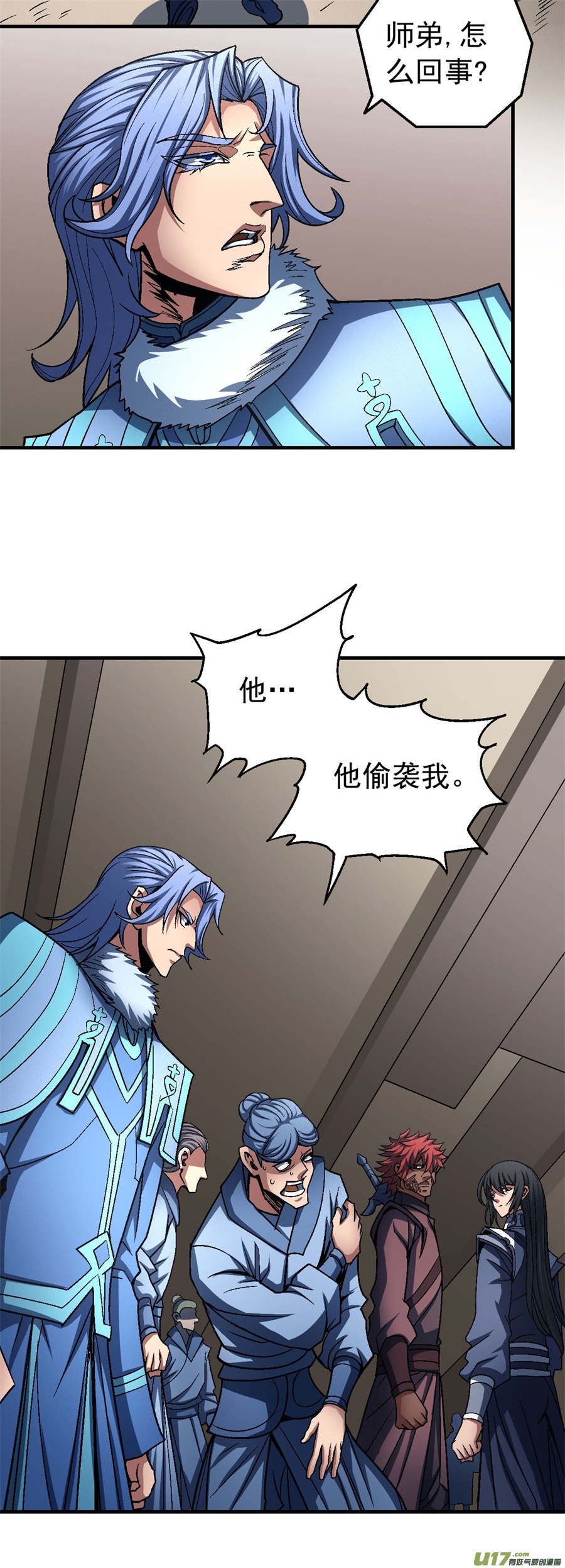 绝世武神刀公子（3）