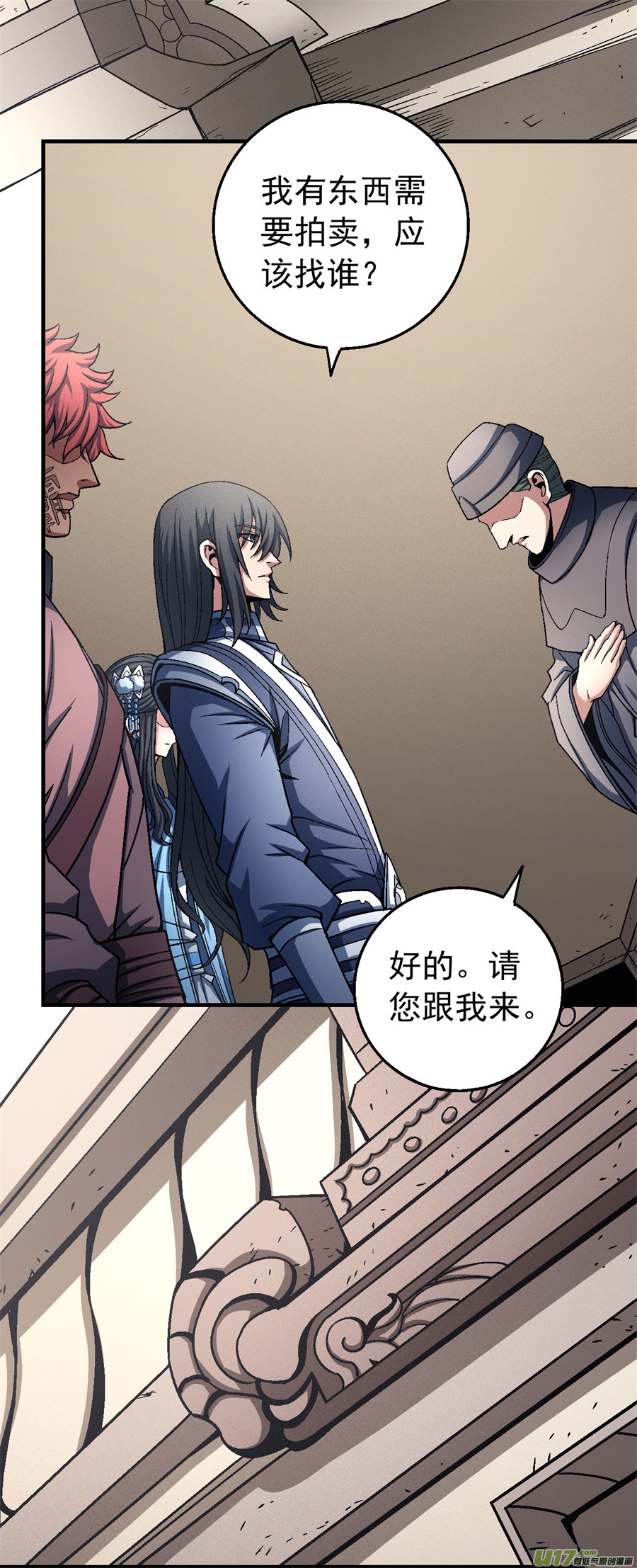 绝世武神挑衅（1）