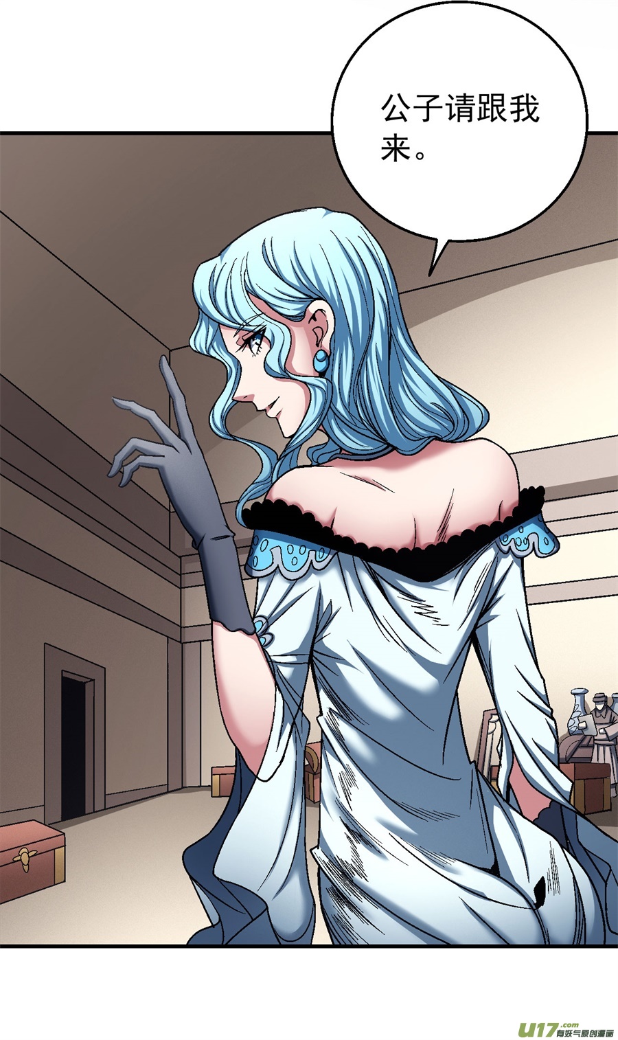 绝世武神挑衅（1）