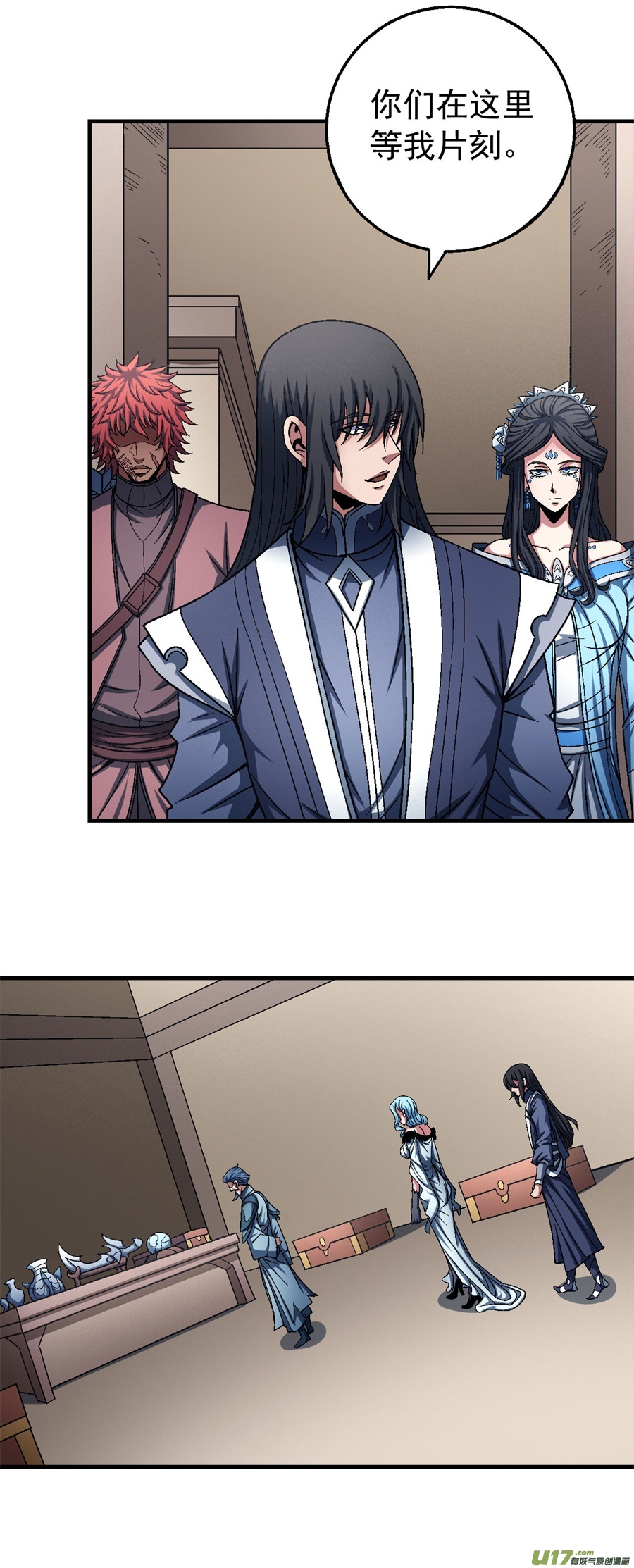 绝世武神挑衅（1）