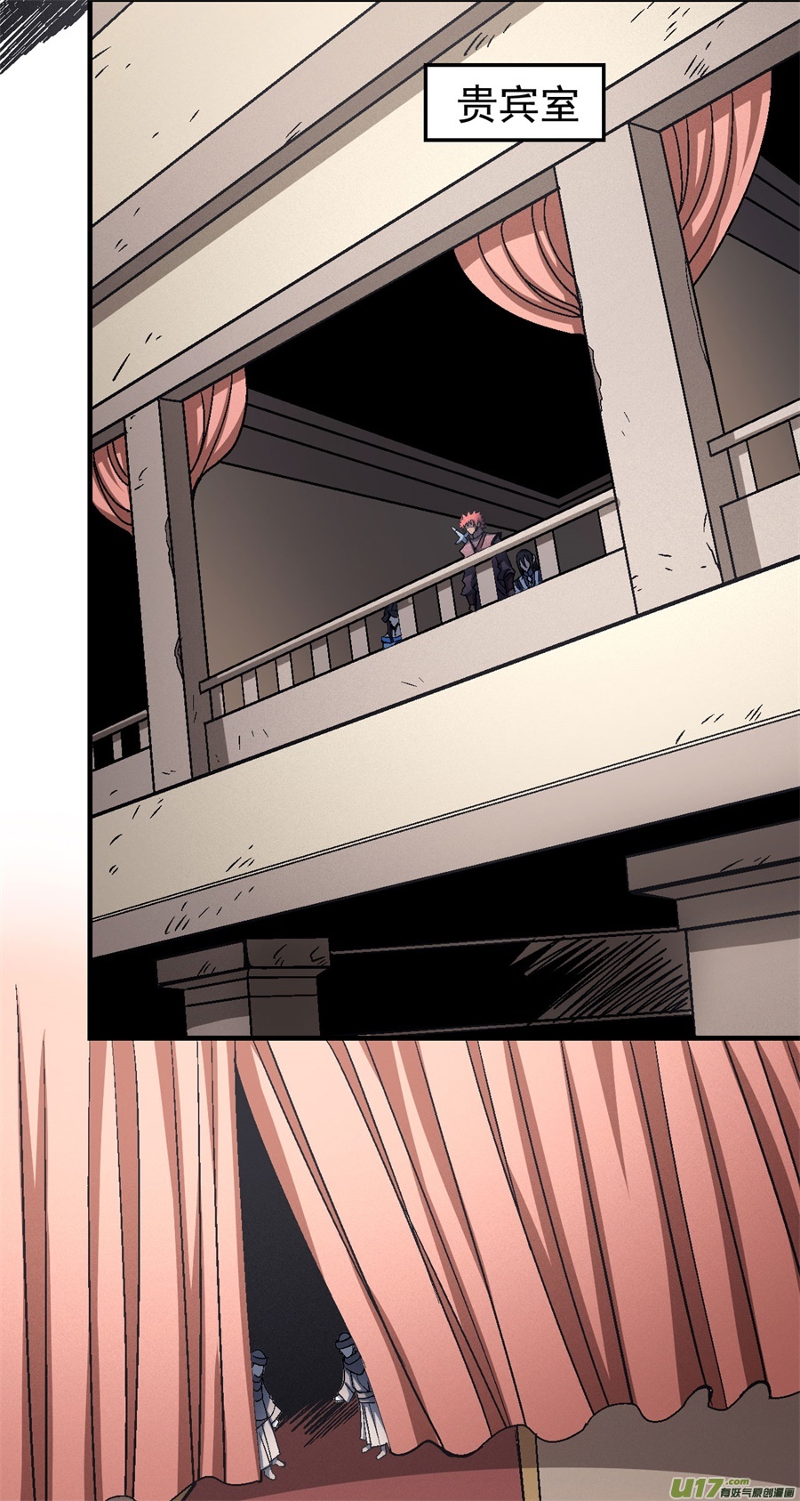 绝世武神挑衅（1）