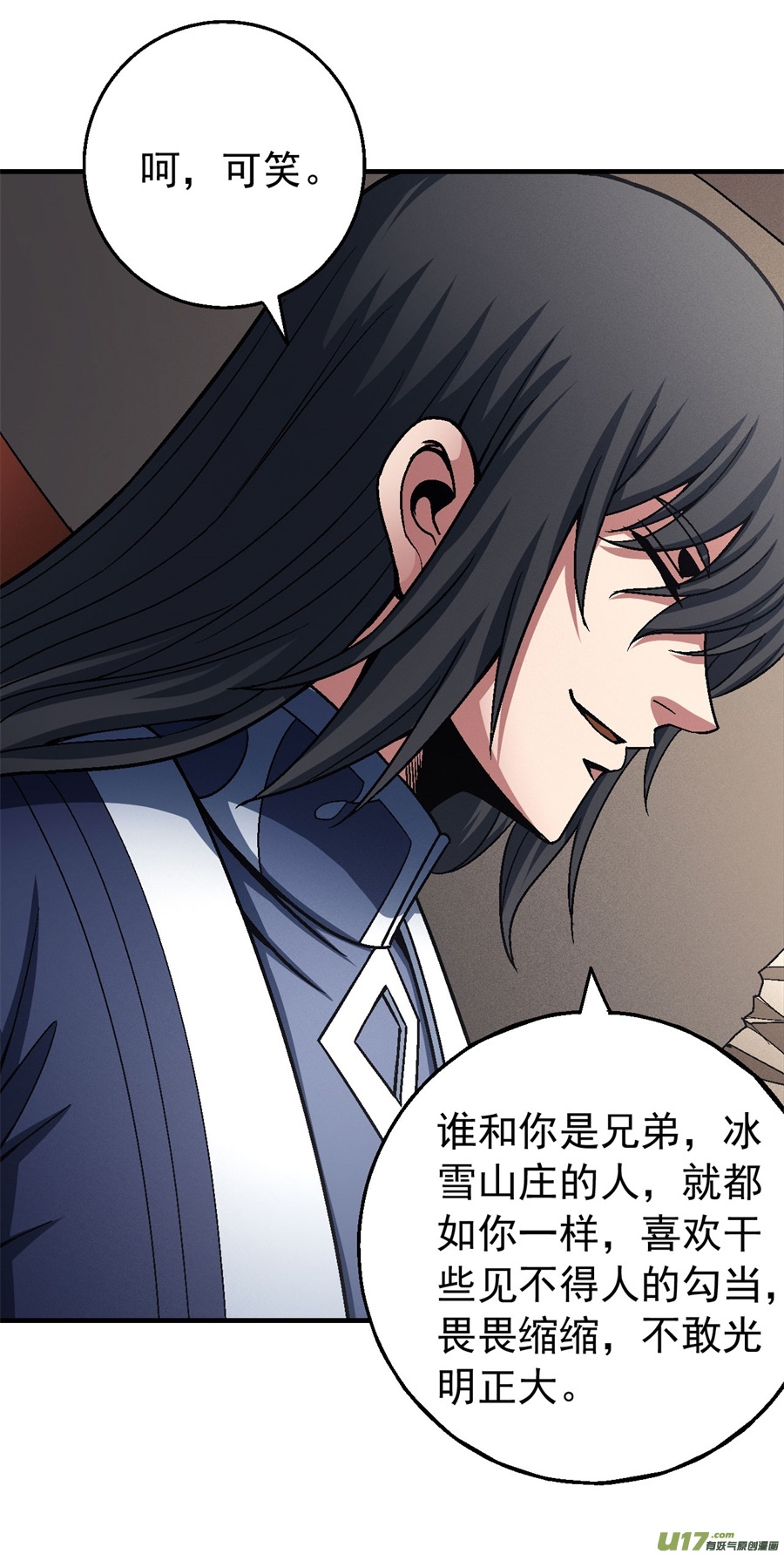 绝世武神挑衅（3）