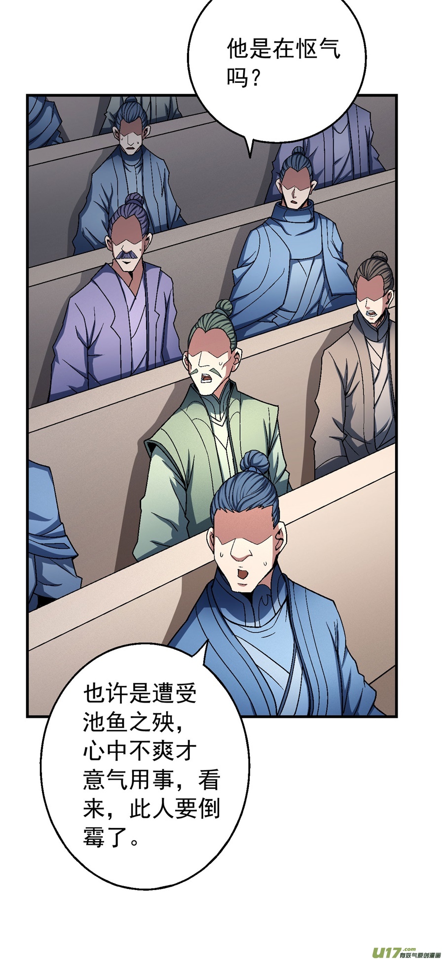 绝世武神挑衅（3）