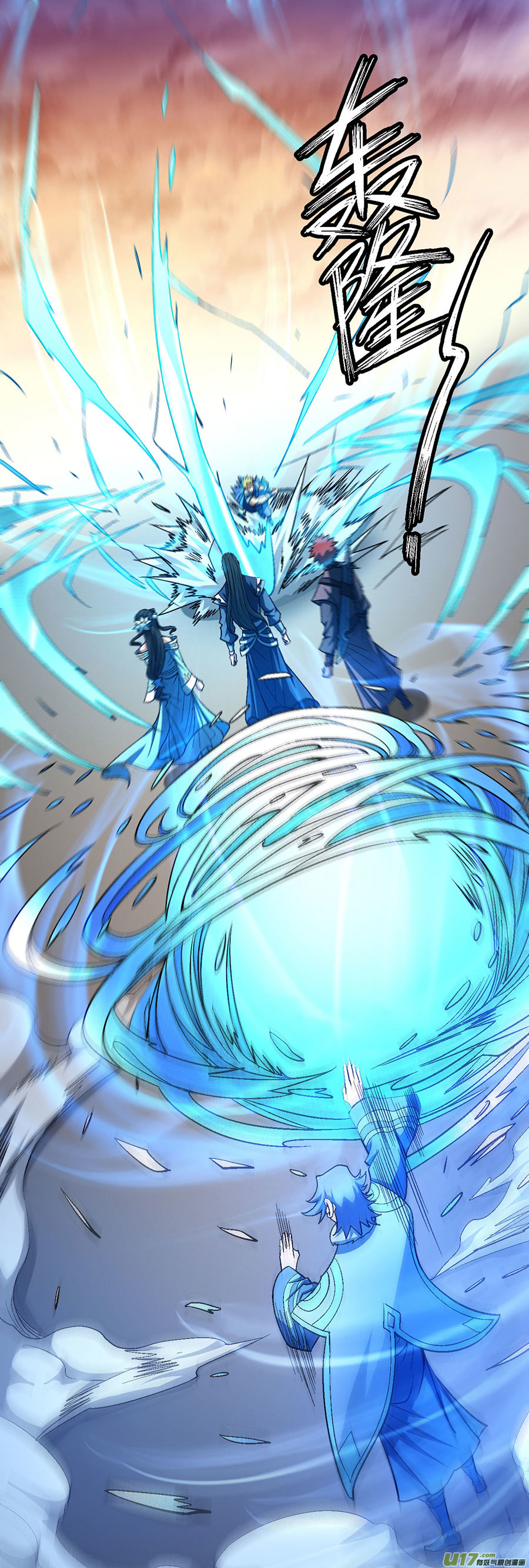 绝世武神逆鳞（2）