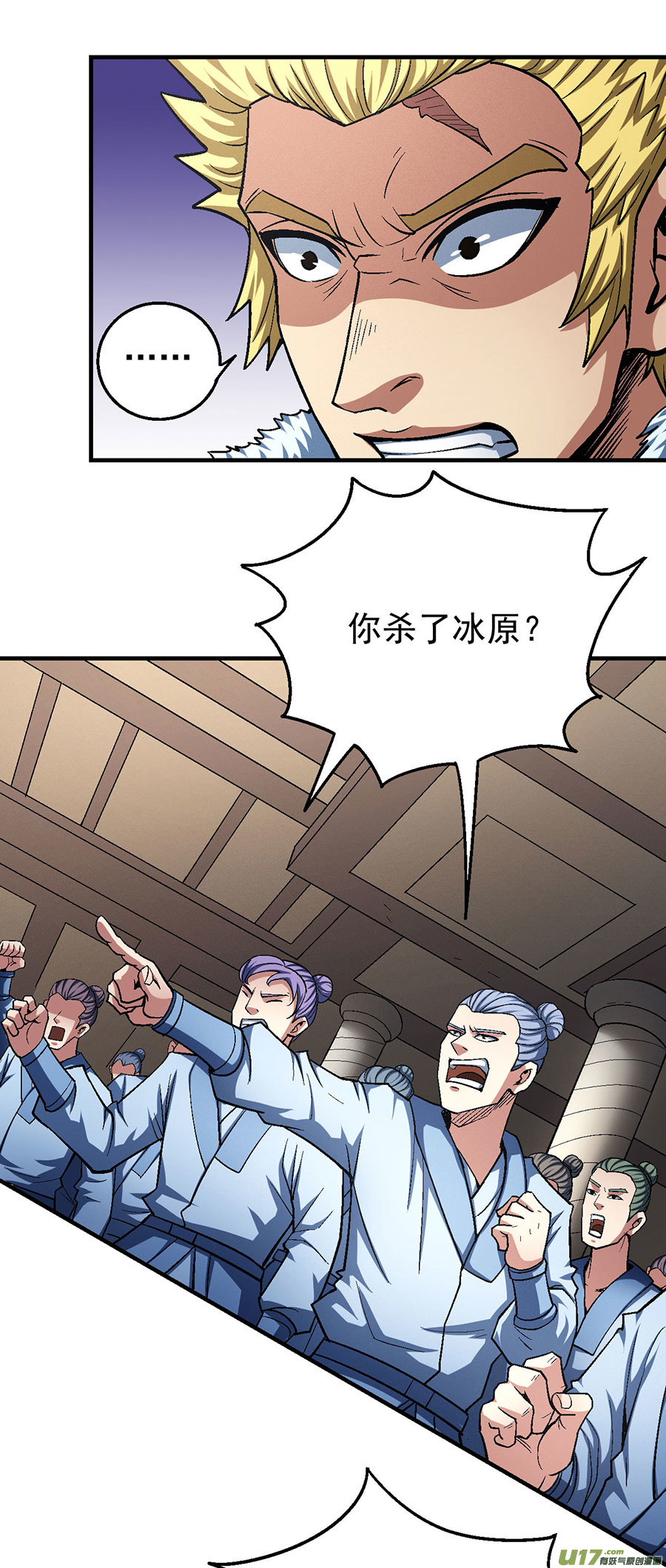 绝世武神逆鳞（3）