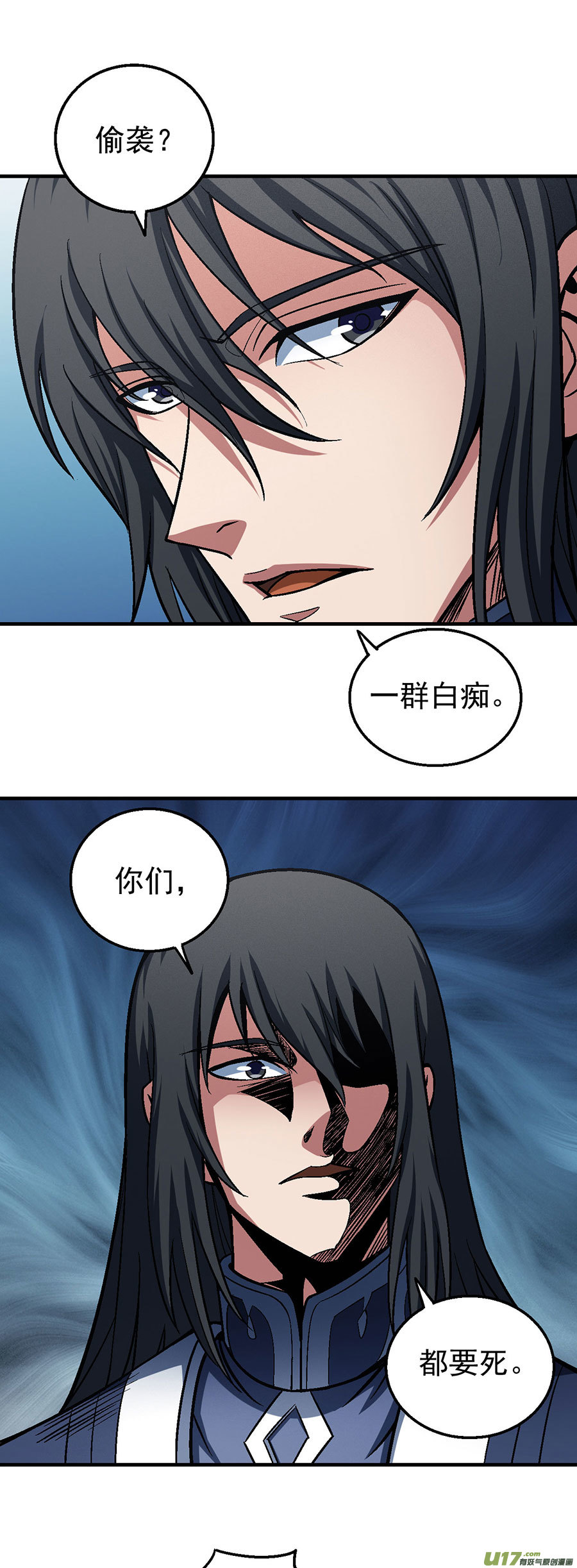 绝世武神逆鳞（3）