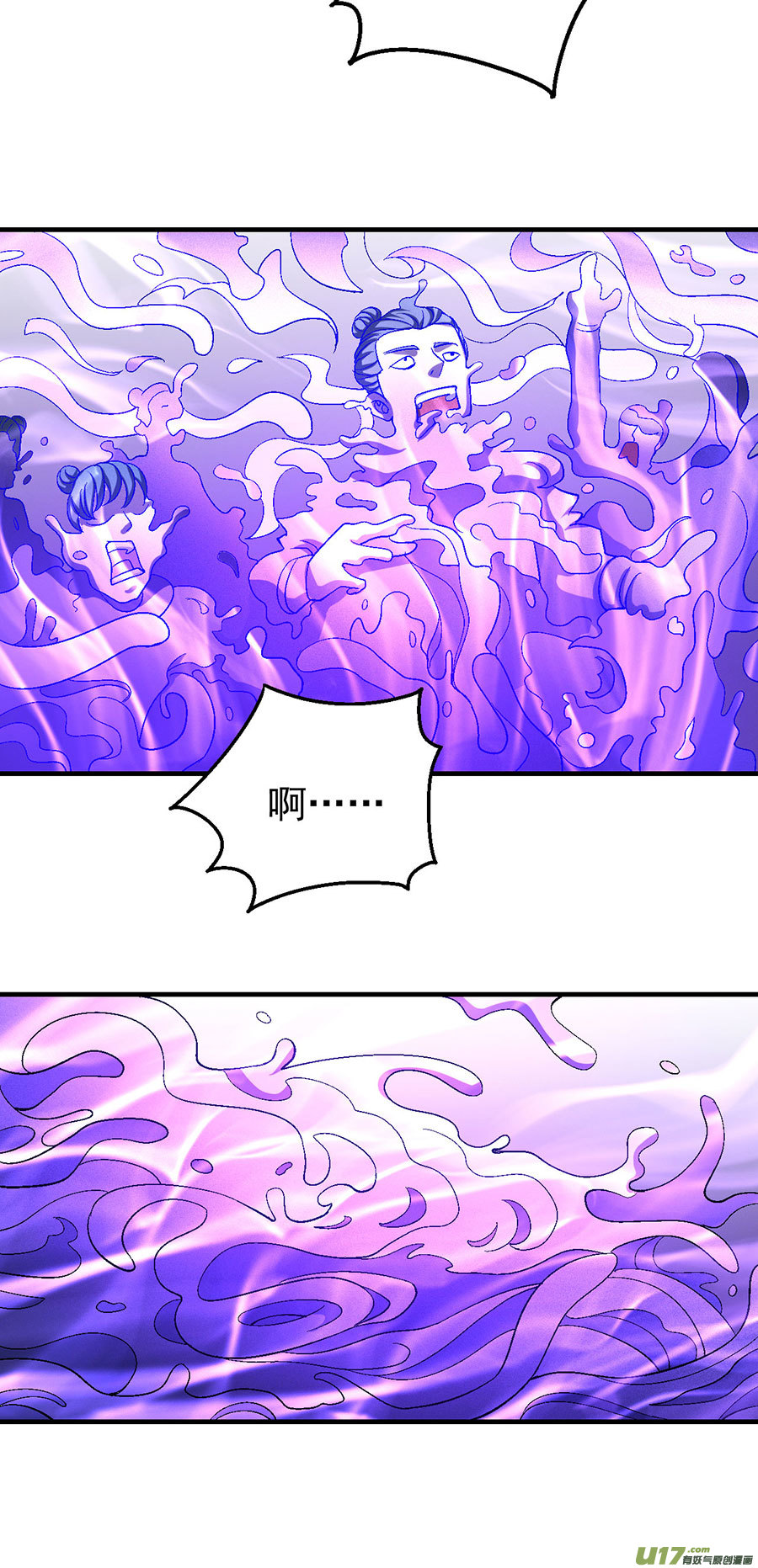 绝世武神逆鳞（3）