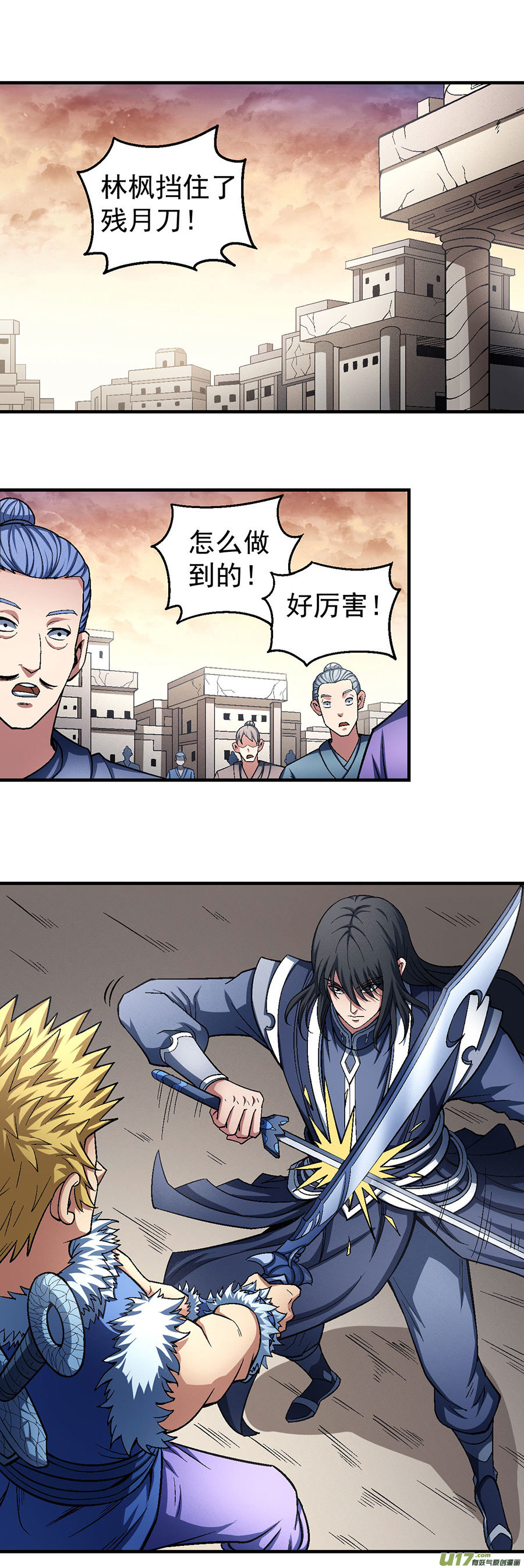 绝世武神深夜来访（1）