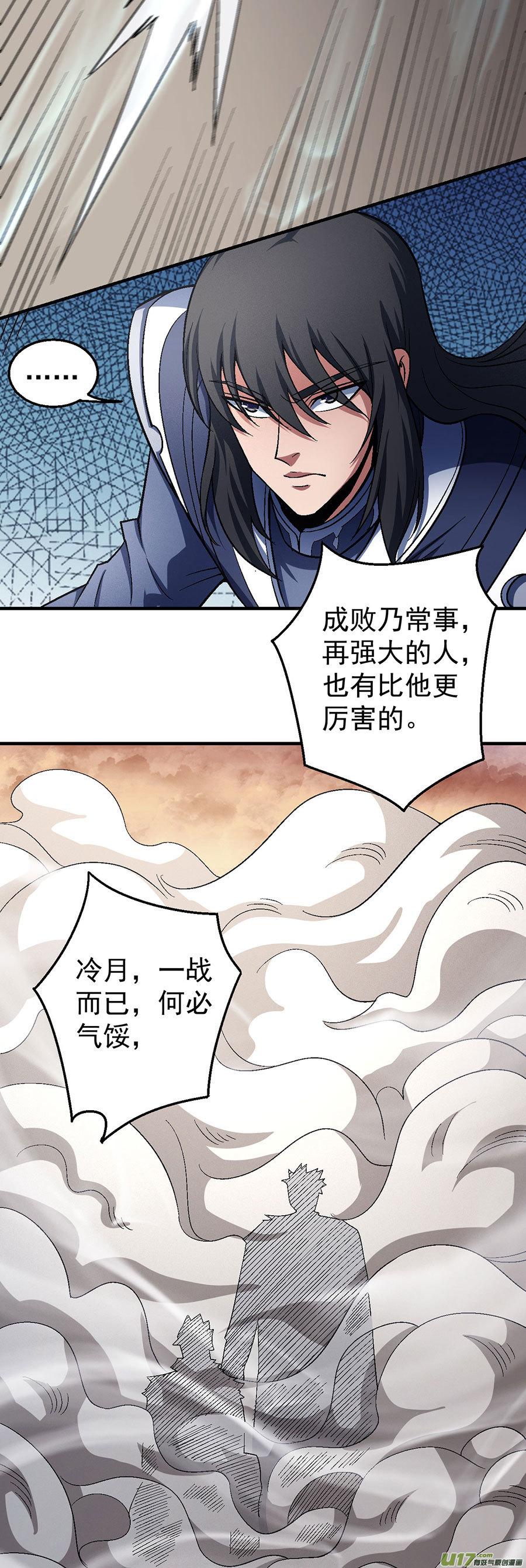 绝世武神深夜来访（1）
