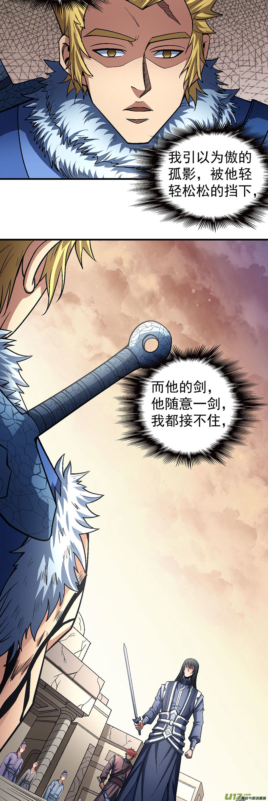 绝世武神深夜来访（1）
