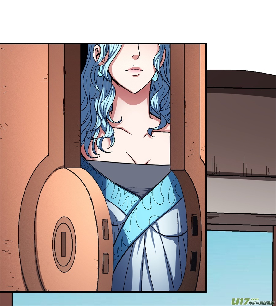 绝世武神深夜来访（2）