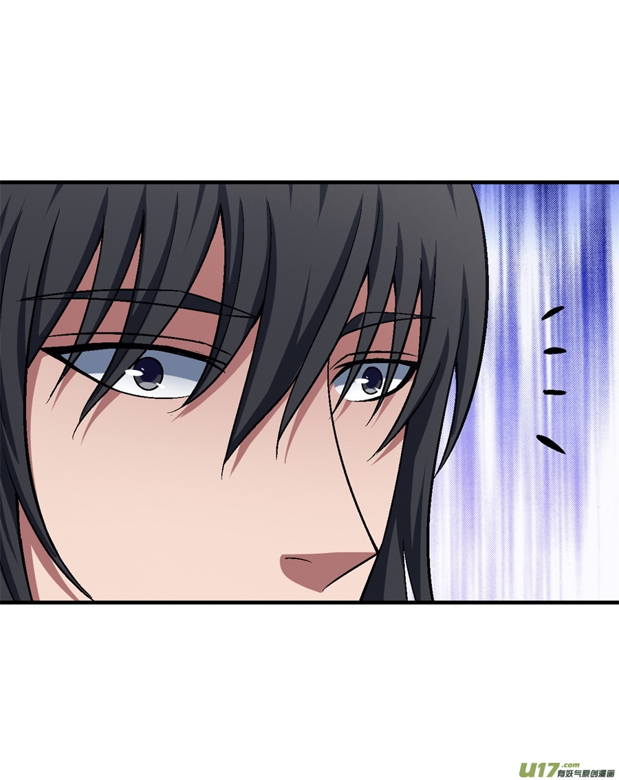 绝世武神深夜来访（2）