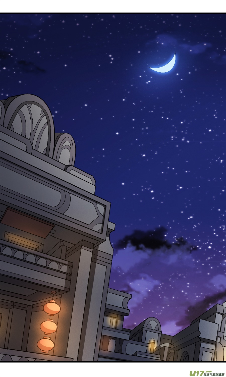 绝世武神深夜来访（2）