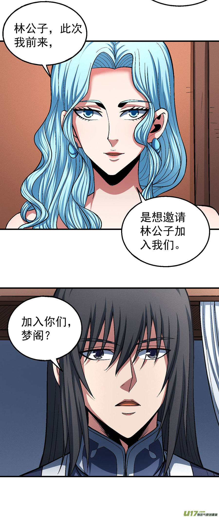 绝世武神深夜来访（3）