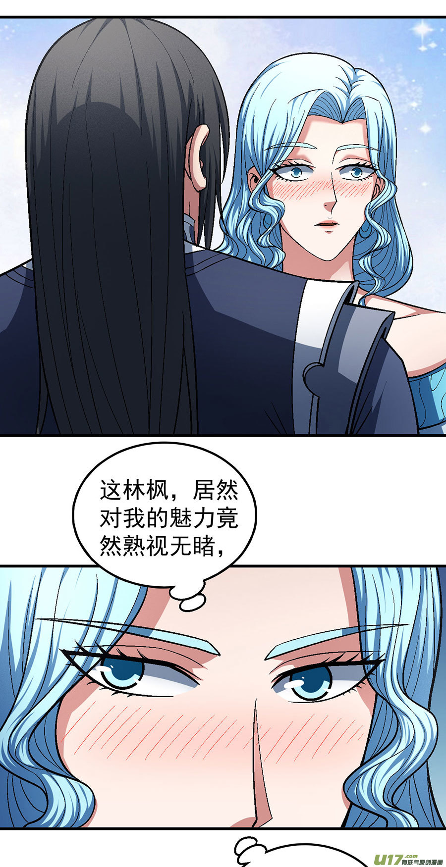 绝世武神深夜来访（3）