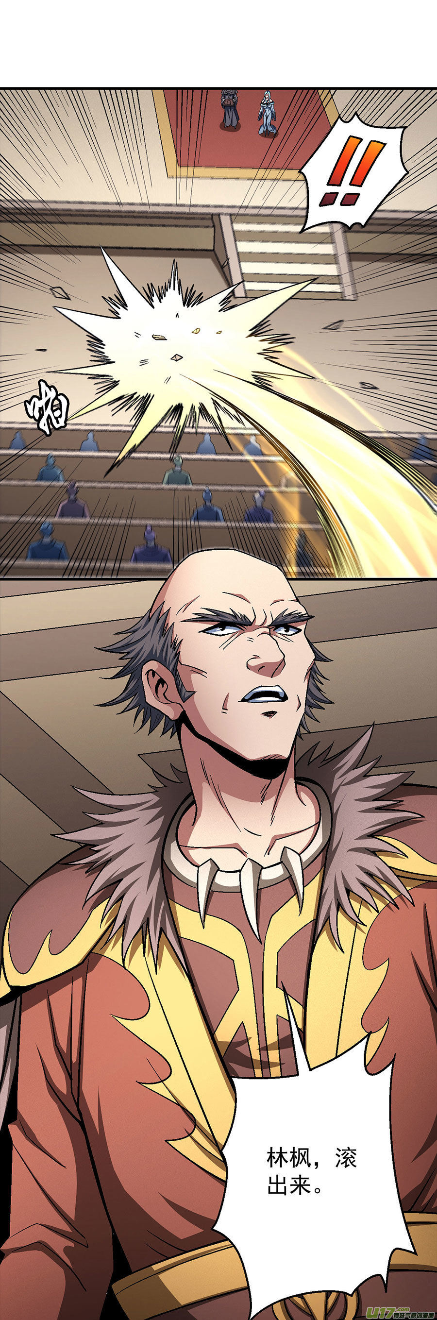 绝世武神四方齐动（2）