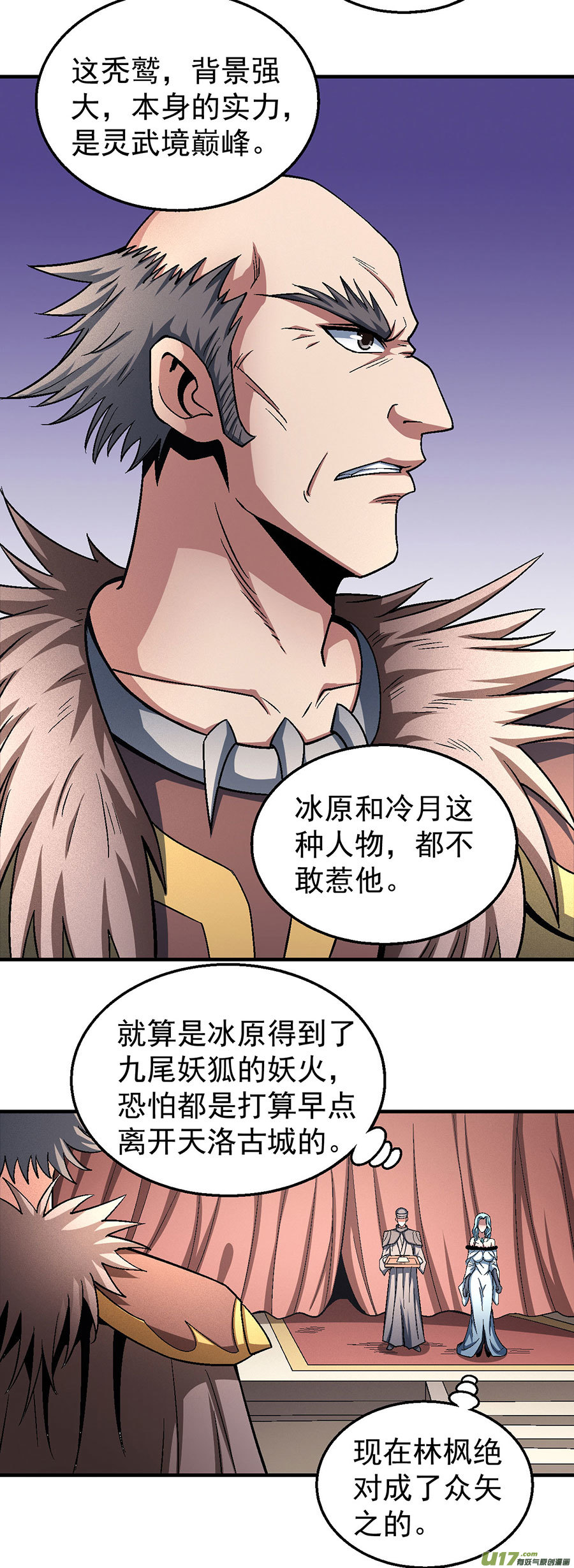 绝世武神四方齐动（2）