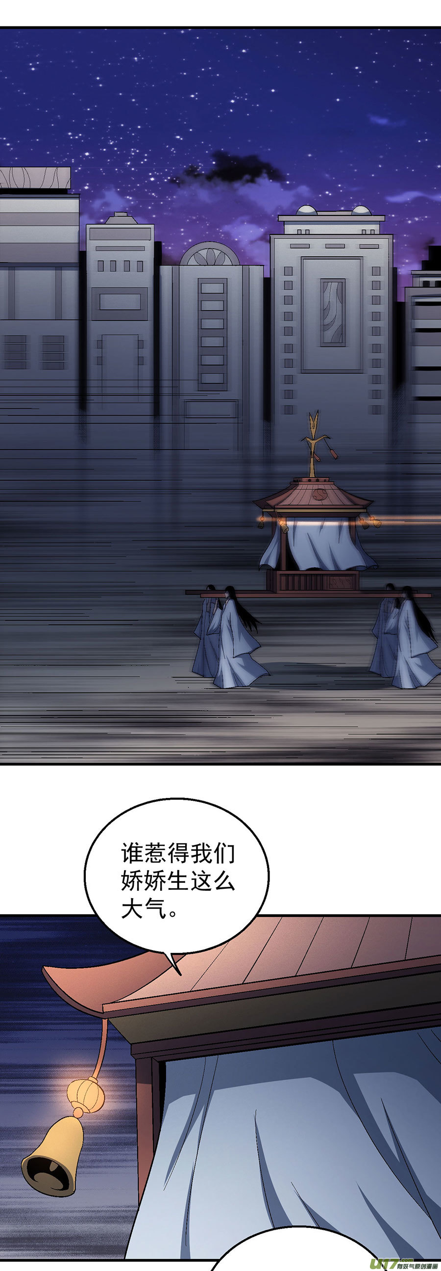 绝世武神四方齐动（2）