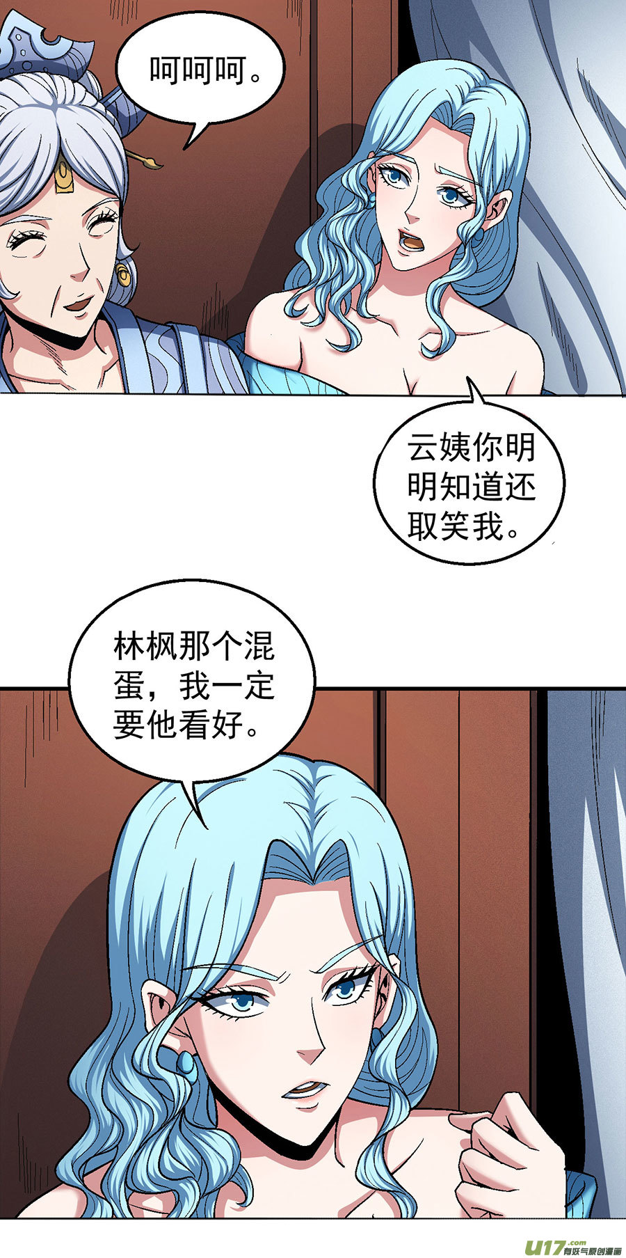 绝世武神四方齐动（2）