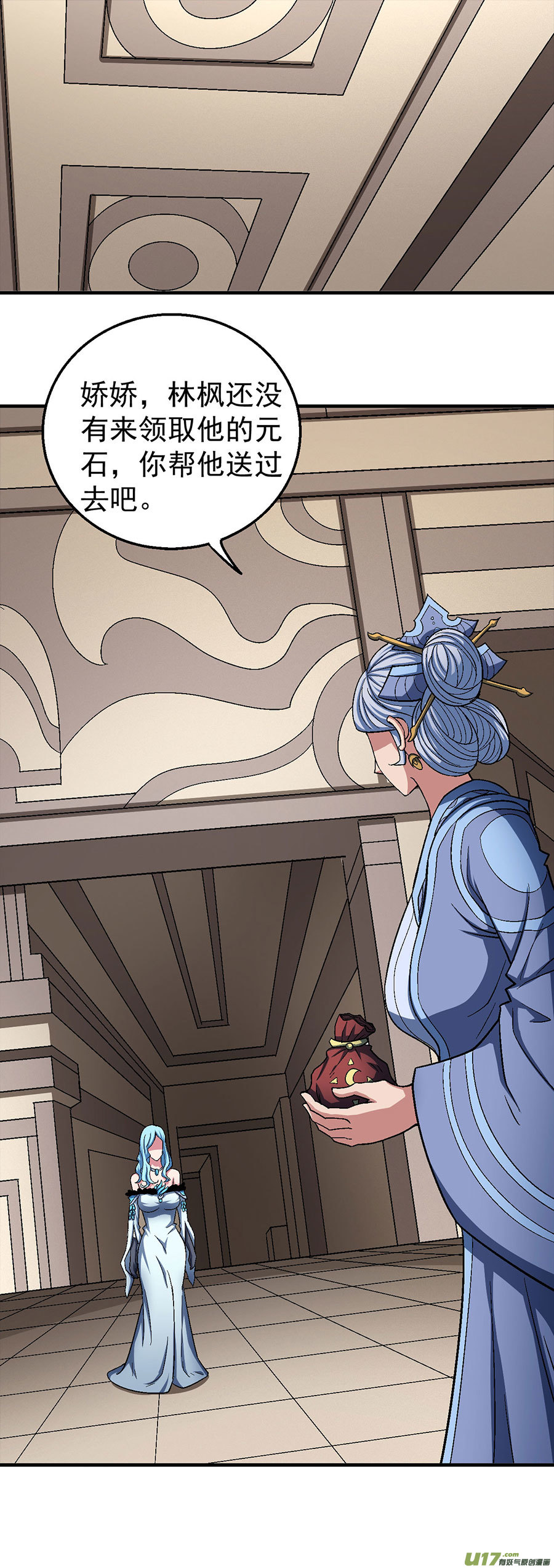 绝世武神四方齐动（3）