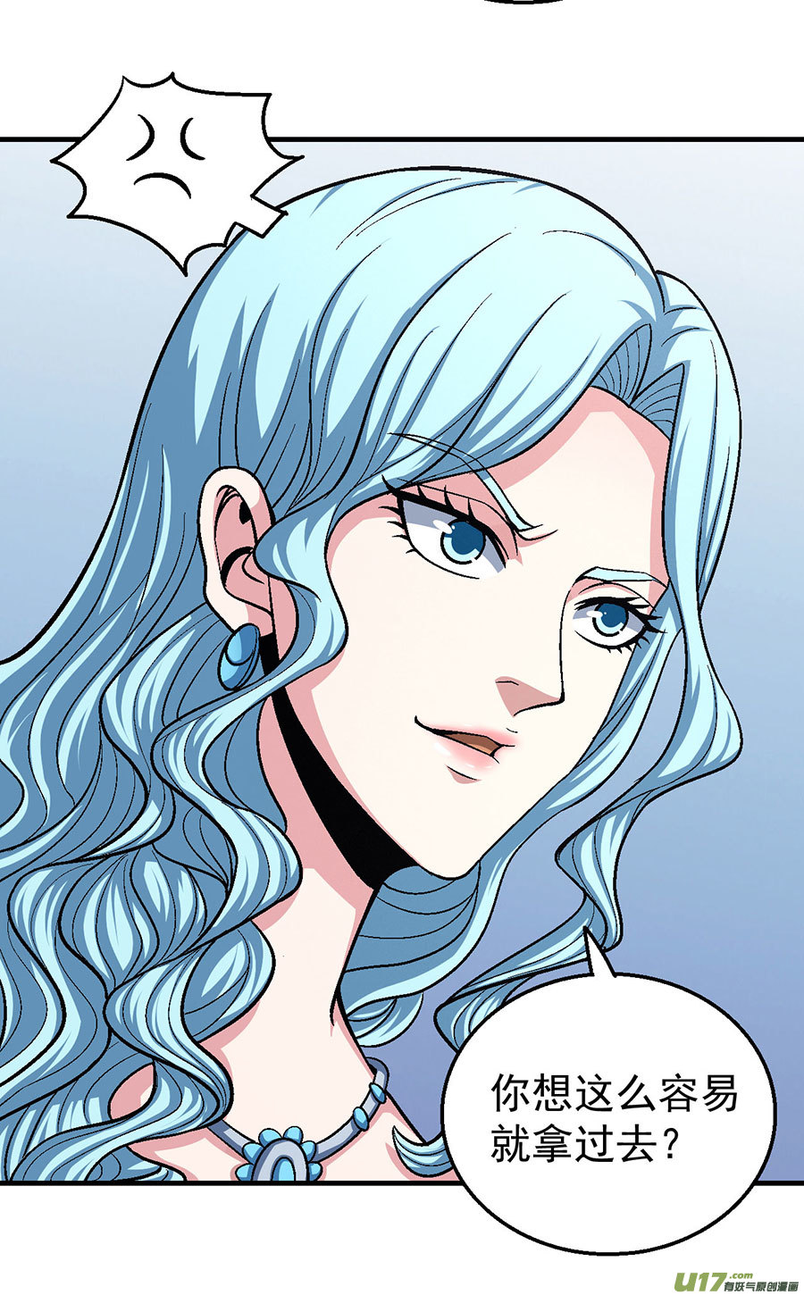 绝世武神四方齐动（3）