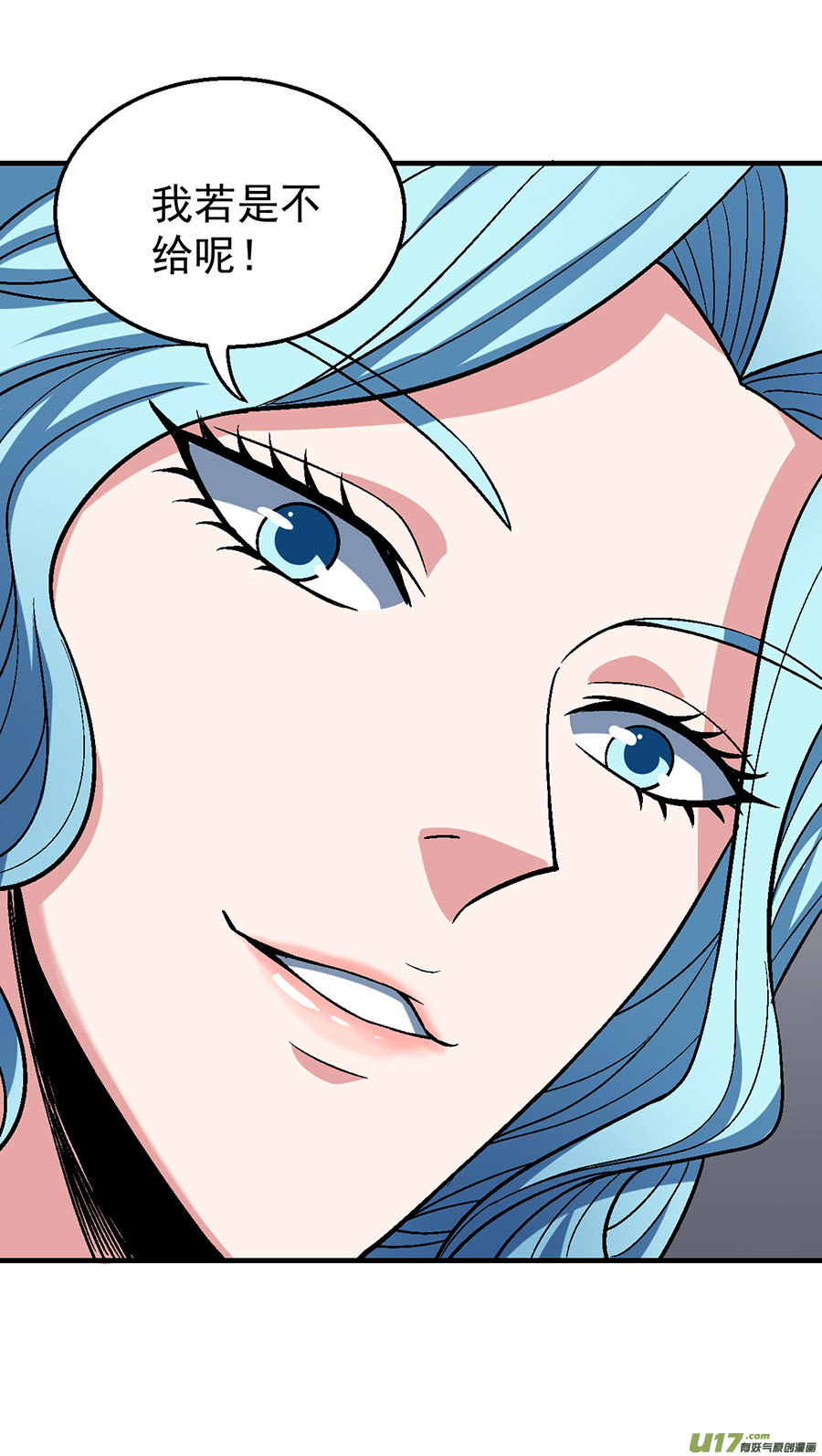 绝世武神四方齐动（3）