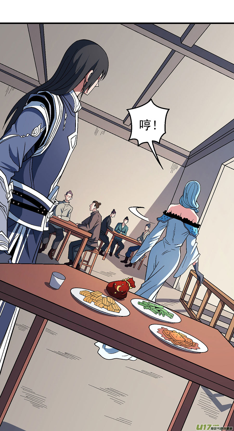 绝世武神四方齐动（3）