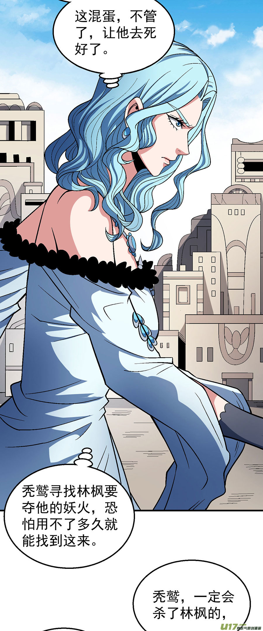 绝世武神四方齐动（3）