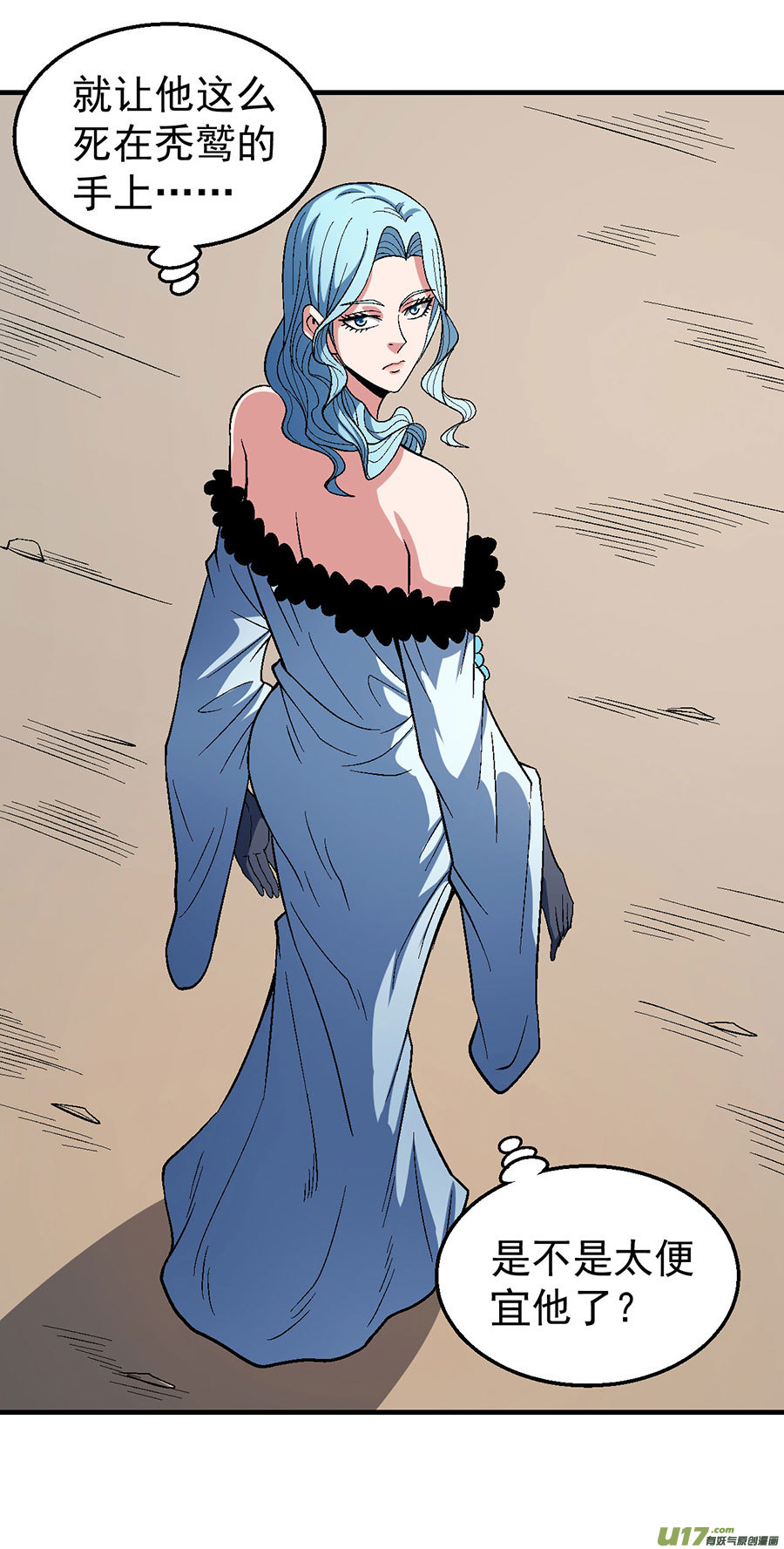 绝世武神四方齐动（3）