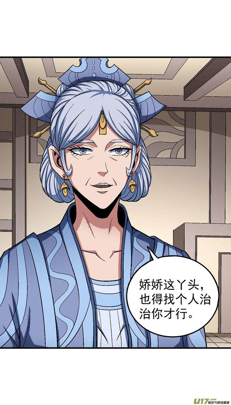 绝世武神四方齐动（3）