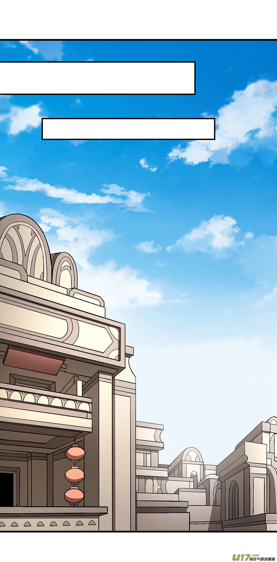 绝世武神四方齐动（3）